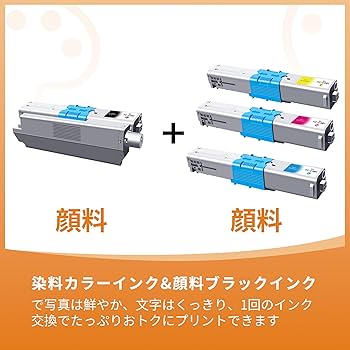 Amazon.co.jp: 【Amazon.co.jp限定】TC-C3B1 トナー OKI 用